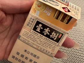 进行了点评积分:180注册会员总体评价:好玉溪108细支带褚橙爆珠的很好