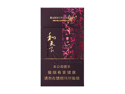 白沙 和天下细支