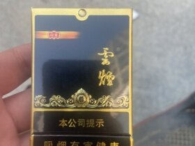 云烟(黑金刚印象)