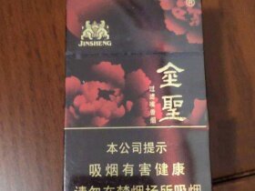 金圣(典藏·花开富贵)