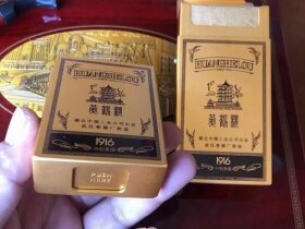 黄鹤楼(硬长典藏1916)