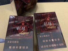 利群(阳光尊中支)