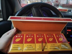 黄金叶(百年浓香细支)