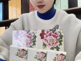 黄金叶(国色细支洛阳牡丹)