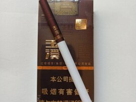 玉溪(中支境界)