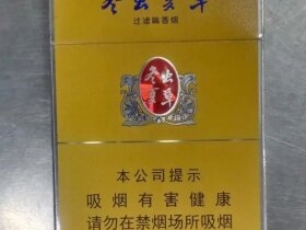 冬虫夏草(双中支)