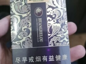 黄鹤楼(软雅韵)