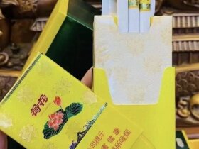 钻石(金一品荷花)