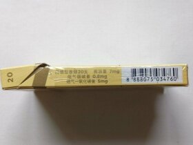 三五(老版细支)