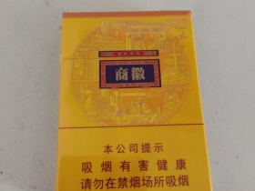 黄山(徽商新概念双中支)