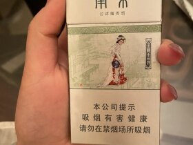 南京(金陵十二钗薄荷)
