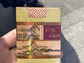 利群(硬富春山居)