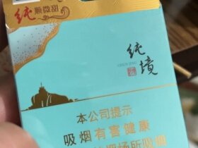 七匹狼(纯境中支)