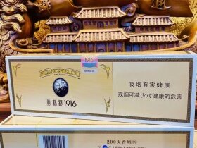 黄鹤楼(1916软普)