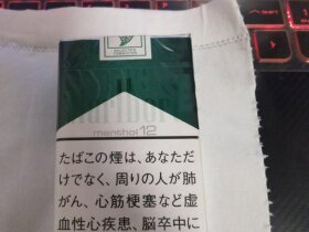 万宝路(薄荷软12mg日版)