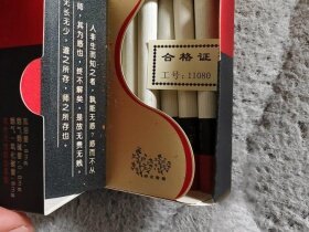 黄鹤楼(硬问道)