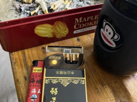 云烟(黑金刚印象)