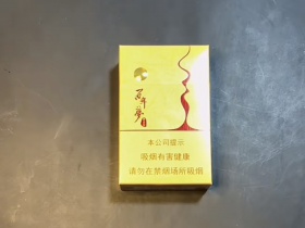 黄金叶(百年梦茶香爆珠)