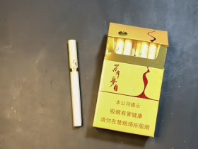 黄金叶(百年梦茶香爆珠)
