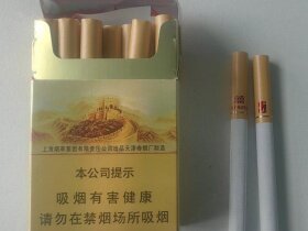 红双喜(江山精品)