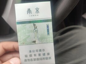 南京(金陵十二钗薄荷)