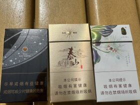 泰山(茉莉香韵)