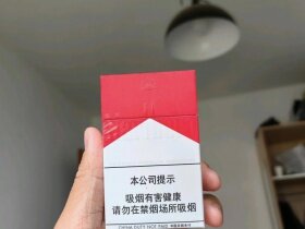 万宝路(硬红2.0中免)