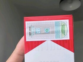 万宝路(硬红2.0中免)