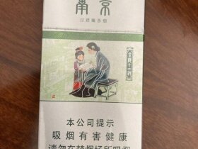 南京(金陵十二钗薄荷)