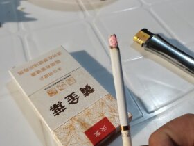 黄金叶(天叶细支)