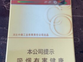 钻石(尚风细支)