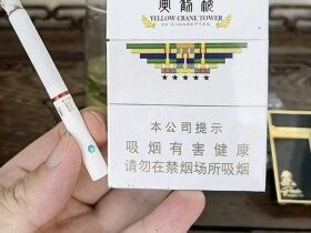 黄鹤楼(硬攀登)