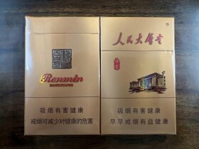 人民大会堂(缘香)