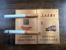 人民大会堂(缘香)