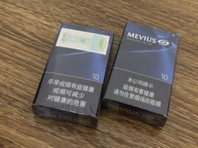 柔和七星(原味蓝10mg中免版)