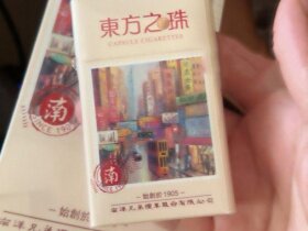 红双喜(东方之珠奶茶爆珠)