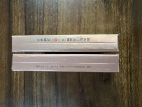 黄鹤楼(桃花岛)