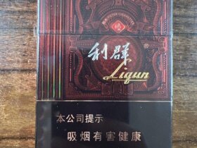 利群(阳光尊中支)