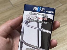 波迈(硬蓝港免版)