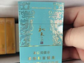 白沙(和天下尊品细支)