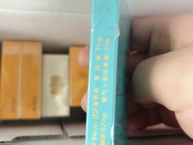 白沙(和天下尊品细支)