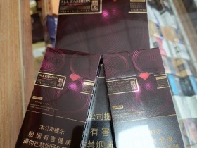 钻石(玫瑰细支)