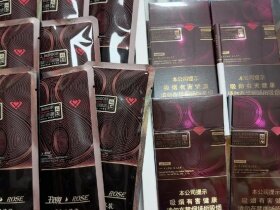 钻石(玫瑰细支)