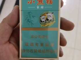 云烟(小熊猫家园)