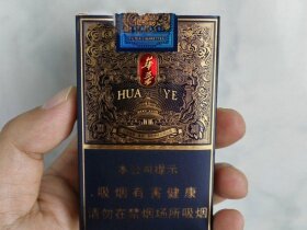 玉溪(华叶软蓝)