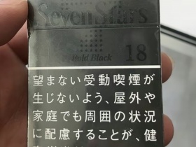七星(硬黑18mg日本本土限定版)