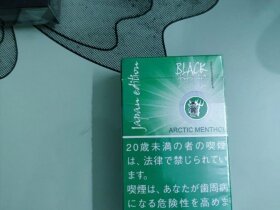 黑魔鬼(北极薄荷日版)