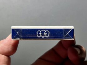 云烟(超细支清甜香)