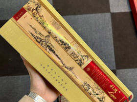 利群(硬富春山居)