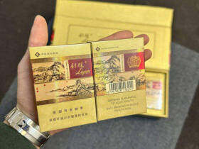 利群(硬富春山居)